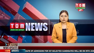 LIVE  TOM TV 800 PM MANIPURI NEWS 16 NOV 2024 [upl. by Atnim155]