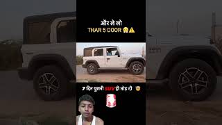 Big Issue in New THAR ROXX 5 Door arunpanwarx mahindrathar scorpio tharroxx thar suv [upl. by Ress]