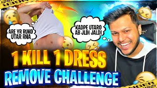 1 Kill  1 Dress Remove Challenge 😂 [upl. by Eras451]