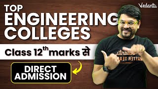 Class 12th Marks से Top Engineering Colleges  Direct Admission [upl. by Wardlaw589]