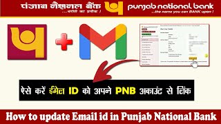 How to UpdateLinkRegisterChange Email id With Punjab National Bank  PNB Internet Banking Online [upl. by Yrffoeg]