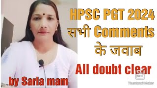 सभी Comments के जवाब hpsc pgt all doubt clear hpsc queries hpsc pgt 2024All doubt clear [upl. by Sherye]