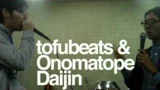 Onomatope Daijin amp tofubeats teaser1 [upl. by Yltnerb]