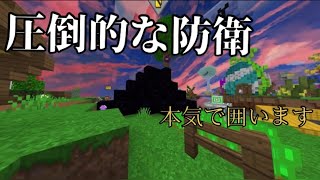 【マイクラ統合版】HIVEのベッドウォーズで黒曜石何重にできるのか？？ [upl. by Garlen]