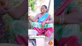 Folk Song  Mogilayya Song  జాన పద పాటలు countryfoods folksong fishcurry food [upl. by Waring412]