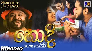 Hodi හොදි  Sunil Perera  Official Music Video  Sinhala Sindu [upl. by Eadahc]