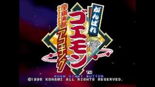 Ganbare Goemon Uchuu Kaizoku Akogingu OST  Intro [upl. by Ahsiakal940]