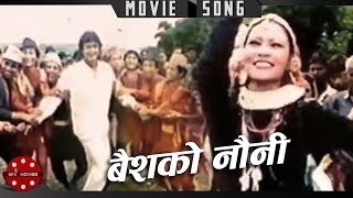 Baisako Nauni  Nepali Superhit Movie Seemana Song by Yam Baral amp Poornima Ft Rajesh Hamal [upl. by Athalie]