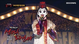 Shes Done Taking Over the Studio only by Singing quotLove Never Fadequot The King of Mask Singer Ep 148 [upl. by Iarised731]