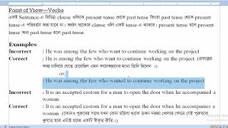 BARRONS TOEFLএর সমাধান Problems with Point of Views  Problem01 Admission BCSJob [upl. by Newfeld]