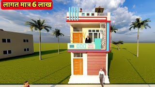 सामने दुकान वाला घर का नक्शा और डिजाइन  2 Bedroom house design with shop  House design  House [upl. by Godrich946]