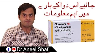 Information about clomipramine medicineclomfranilanafranilclomipril etc in urdu [upl. by Anomahs]