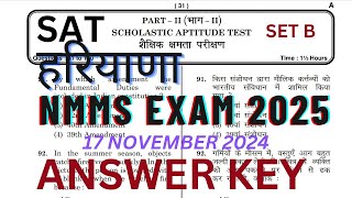 Haryana NMMS EXAM 2024 ANSWER KEY l NMMS exam paper l nmms nmmsquiz [upl. by Alberic]