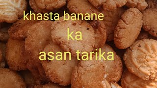 khasta kaise banta hai  khasta banane ka tarika sikhe [upl. by Greiner]