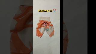 Shalwar ki cutting shortsHibasewingtutorial shalwarcutting [upl. by Madelaine]