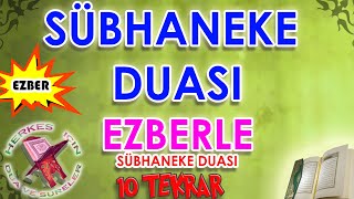 Subhaneke duası ezberle 10 tekrar Herkes için Dua Sübhaneke duası dinle Türkçe anlamı okunuşu [upl. by Ientruoc]