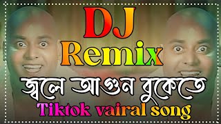 জ্বলে আগুন বুকেতে  Dj Remix  নতুন বছরের সেরা ডিজে গান  Bangla dj song 2025 [upl. by Urien]