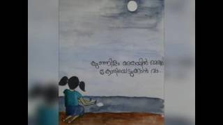 Nostalgia vennila chandana kinnam [upl. by Onifled308]