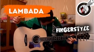 Lambada  fingerstyle guitar English subs  урок  табы [upl. by Yasu]