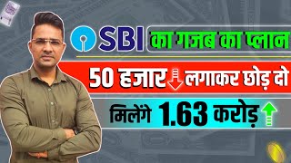 Sbi 2023 Lumpsum Plan Invest 50 हजार Forget About Itsbi technology fund [upl. by Ahsimal]