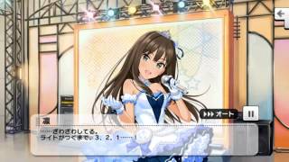 Shibuya Rin Commu 04 english sub [upl. by Lilaj]