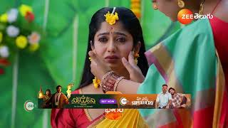 Padamati Sandhyaragam  Ep  687  Preview  Nov 19 2024  Zee Telugu [upl. by Akemihs]