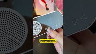 智能時鐘音箱 即是音響也是數字鬧鐘 內置雙鬧鐘功能 好音樂喚醒美好生活 美好生活現在開始 [upl. by Romalda]