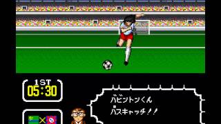 Captain Tsubasa III Koutei no Chousen [upl. by Mcmath]