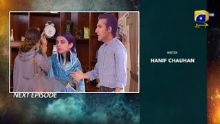 Haq Mehar Episode 60  Drama Haq Mehar Episode 60 Review  Haq Mehar Episode 60 Promo  Dramas TV [upl. by Lizabeth]