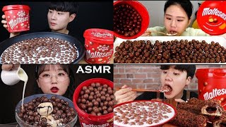 Maltesers  ASMR Eating Sounds  New Mukbang Compilation [upl. by Psyche617]