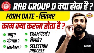 RRB GROUP D NEW VACANCY 2024  RRB GROUP D KYA HOTA HAI  RRB GROUP D SYLLABUS EXAM PATTERN SALARY [upl. by Presber]