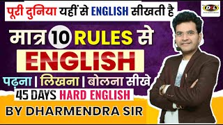 Day 8  मात्र 10 RULES से सीखो English  बोलना पढ़ना लिखना  45 Days Challenge By Dharmendra Sir [upl. by Bbor918]