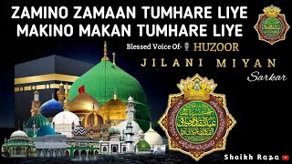 ZAMINO ZAMAAN TUMHARE LIYE MAKINO MAKAN TUMHARE LIYE NAAT VOICE BYHUZOOR SAYYED JILANI MIYAN SARKAR [upl. by Zeph]