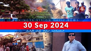 Rohingya News 30 Sep 2024 [upl. by Radek]