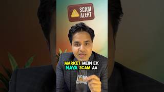 Digital Arrest Scam  New Dangerous Scam [upl. by Ednarb631]