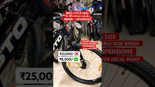 Best mountain bike  all imdia delivery available  viralshort shorts shortsvideo shortvodeo [upl. by Claudian]