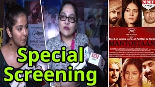 Bollywood Celebs At Special Screening Of Film Mantostaan  Avika Gor Shraddha Nigam [upl. by Notna]