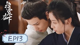 EP13  Sweet kiss Wei Lin and Mingzhu confirmed their feelings  My Lady General 将军在下 [upl. by Tade]