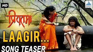 Laagir  SongTeaser Priyatama Marathi Movie Siddharth Jadhav Girija Joshi [upl. by Ylrac319]