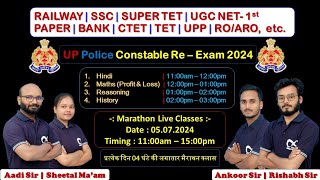 UP Police Constable 2024  15th Marathon Class  uppolice marathonclass [upl. by Nauaj]