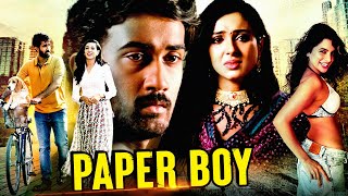 Paper Boy Telugu Full Movie  Sampath Nandi  Santosh Sobhan  Bithiri Sathi  iDream Telugu Movies [upl. by Beker83]