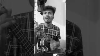 Asmane jaiona re bondhu Old songcoversong music folkmusic shorts youtubeshorts [upl. by Trautman]