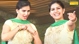 Tu Chiz Lajawab I Sapna Chaudhary I Haryanvi Dance I Sapna performance 2024 I Sapna Entertainment [upl. by Erolyat]