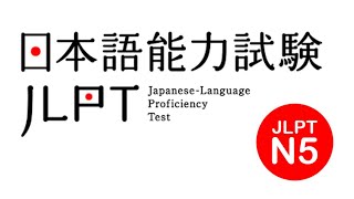 JLPT N5 JAPANESE LISTENING PRACTICE 2023 jepang nihongobenkyou nihongo jlptlistening [upl. by Cornela540]