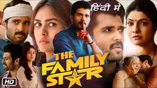 The Family Star 2024 Full HD Movie Hindi Dubbed Vijay Deverakonda OTT Facts amp Story  Mrunal Thakur [upl. by Clorinde]