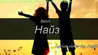 Batuh naiz ugtei [upl. by Bick]