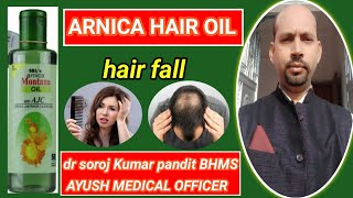 Sbl । Arnica। Montana। Hair Oil। Benefits  Homeopathy। Review । Arnica Shampoo  Hair Care  Growth [upl. by Franciscka]