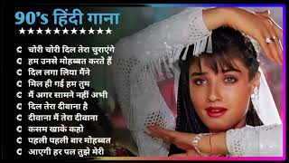 Hindi Gana🌹Sadabahar Song 💖हिंदी गाने 💔Purane Gane Mp3 💕Filmi Gaane अल्का याग्निक कुमार सानू गीत [upl. by Ciccia]