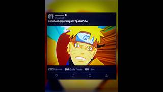 Naruto Made Wind Style Rasen Surikan  naruto troll short ytshorts feedshorts likes anime [upl. by Nnaycnan345]