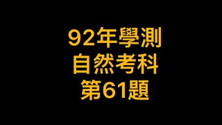 61若警方查獲的某假酒含有甲醇5000 ppm 1 ppm相當於重量比106 ，則該假酒每06 公 升  相 當 於 一 瓶  含有甲 醇 多 少 毫 升 [upl. by Buell]